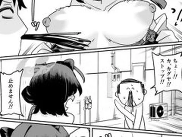 【新着同人誌】カグヤ本＊