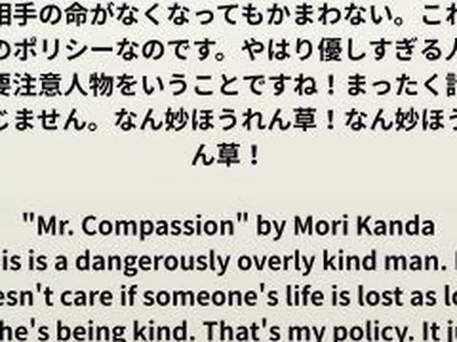 【新着同人誌】ミスター思いやり