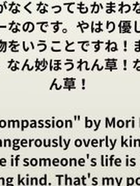 【新着同人誌】ミスター思いやり