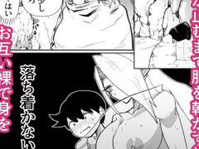 【新着同人誌】雨宿りの洞穴で