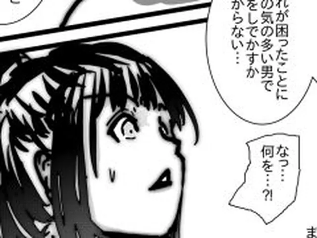 【新着同人誌】NTR敗北射精〜メス堕ち潜入捜査官ハヤテ〜