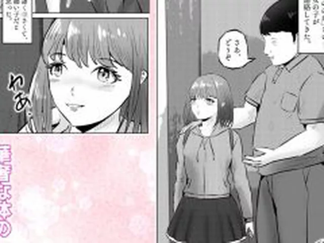 【新着同人誌】遺産相続したら……  遺産で調教部屋を作ったら、ワケアリ少女と同棲すること…