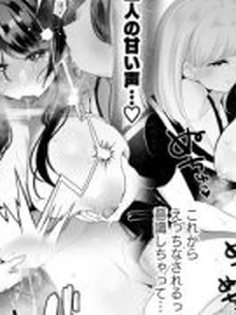 【新着同人誌】クリマッサージ屋さん2