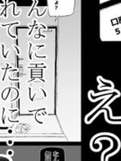 【新着同人誌】巨乳デリヘル呼びまくってたらヤンデレ化した