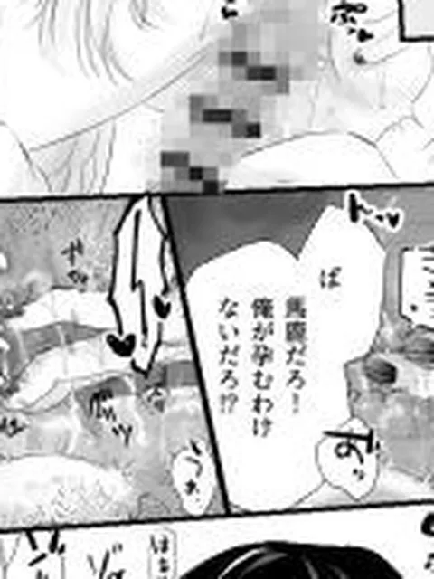 【新着同人誌】龍神さんと仙人さん