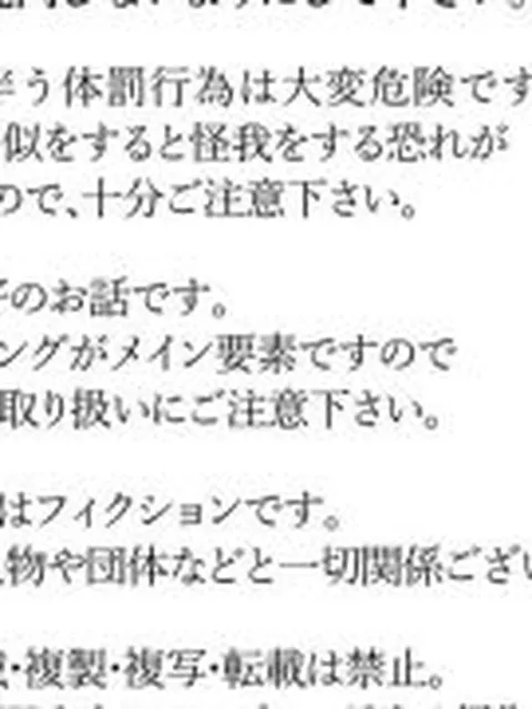 【新着同人誌】生まれ変わる玉手箱