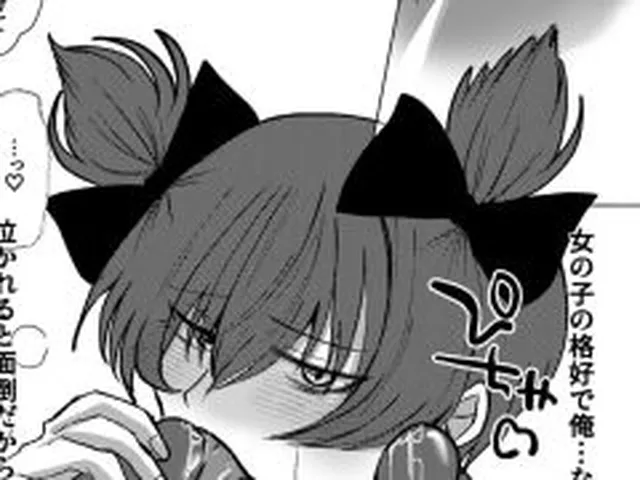 【新着同人誌】かわいい男の娘弟に俺が男の娘にされる話