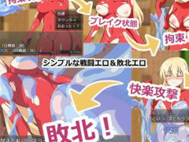 【新着同人ゲーム】ダンジョンランナー