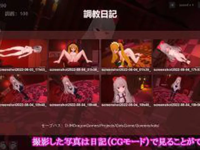 【新着同人ゲーム】【スマホ版】奴●少女の調教日記