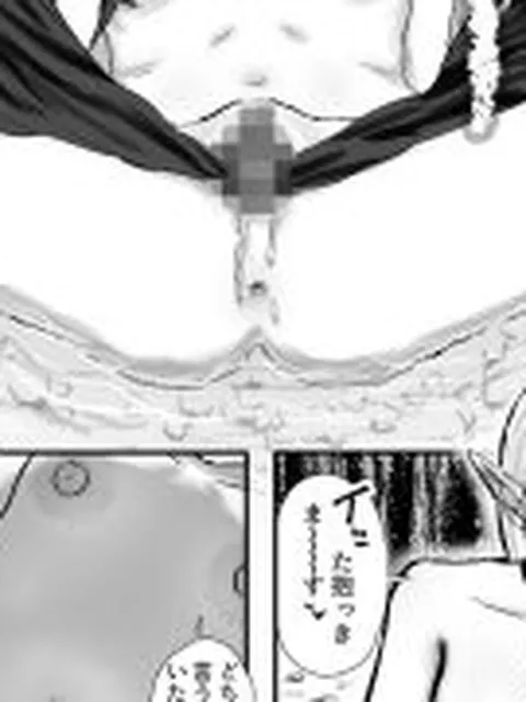 【新着同人誌】ウィンターチルドレン 零-3