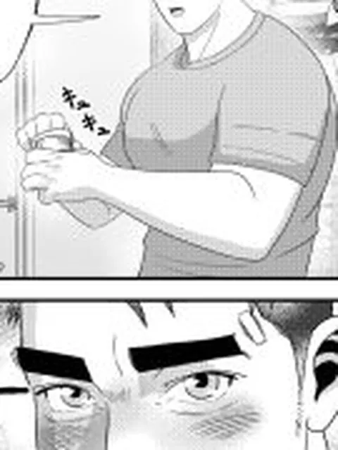 【新着同人誌】クチュリポうさぎの野場くん「500円で×××してくれるってマジ！？」