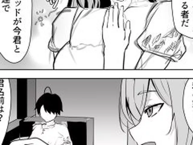 【新着同人誌】エルフの女騎士に拾われて、（はーと）甘々イチャラブ生活（はーと）