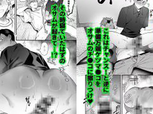 【新着同人誌】ダブる！〜留年確定した同級生と宅飲みしてたらその同級生とけつあな確定セック…