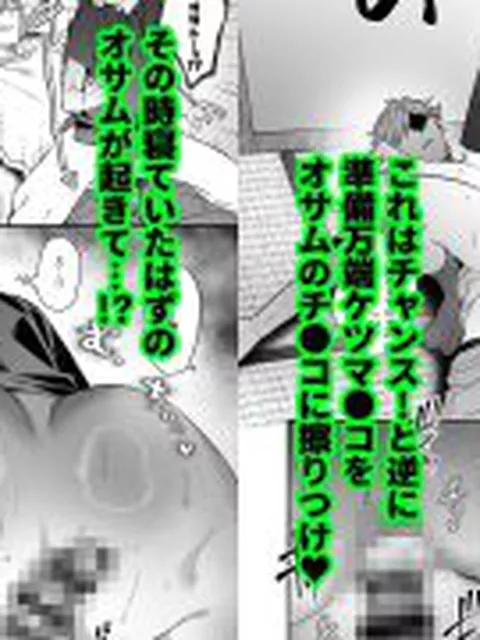 【新着同人誌】ダブる！〜留年確定した同級生と宅飲みしてたらその同級生とけつあな確定セック…