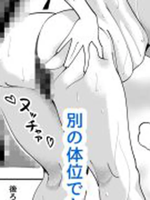 【新着同人誌】倦怠期でヤらせてくれない彼女に内緒で、仲の良かった熟女大家さん（53）に濃…