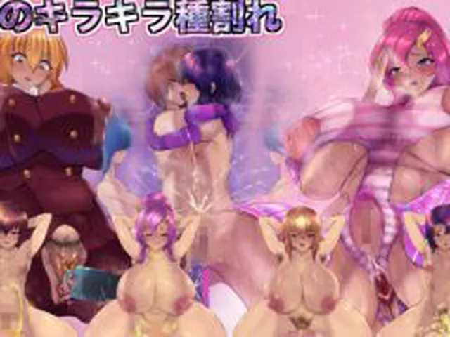 【新着同人誌】機動精子sexseedジークセクス20作品プレミアム総集編ベストボックス