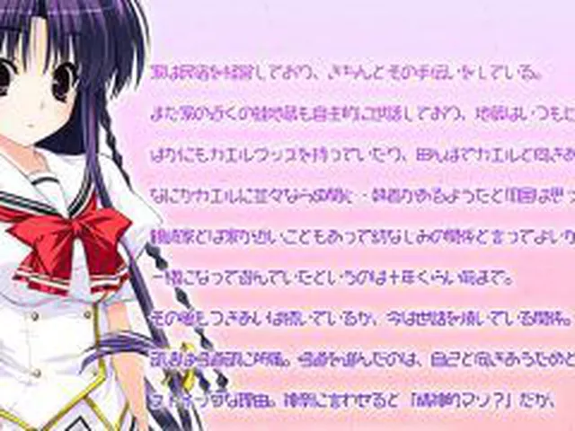 【新着エロゲー】絶対発情マーキング！ 〜欲求不満の帷千紗はいつでも二人がえっちしたくなるよ…