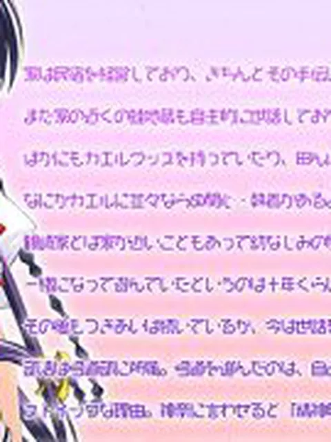 【新着エロゲー】絶対発情マーキング！ 〜欲求不満の帷千紗はいつでも二人がえっちしたくなるよ…
