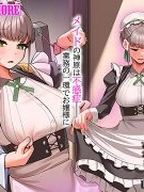 【新着エロゲー】不感症メイドは乳首を開発される The Motion Anime