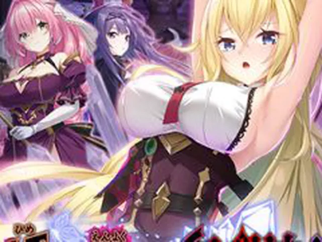 【新着エロゲー】【音楽】姫と艶欲のインペリウム オリジナルサウンドトラック