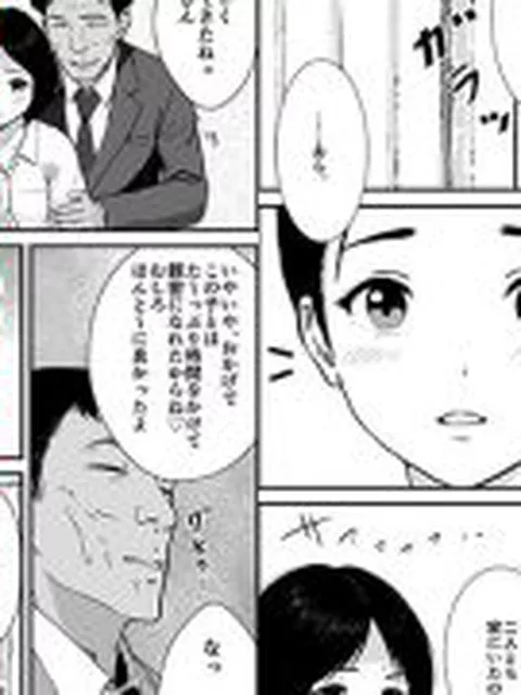 【新着同人誌】昭和の時代に見逃されていた事2  母子家庭   母  もろ恵  娘  つぼ…