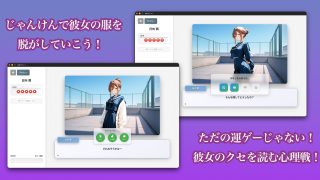 【新着同人ゲーム】【心理戦】ぬぎジャン！脱衣学園 − 日向茜編 〜ギャルの仮面を剥ぐ脱衣じゃ…