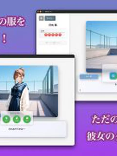 【新着同人ゲーム】【心理戦】ぬぎジャン！脱衣学園 − 日向茜編 〜ギャルの仮面を剥ぐ脱衣じゃ…