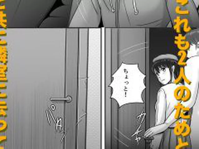 【新着同人誌】大人へのエチュード〜春〜