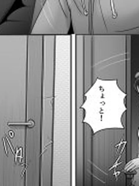 【新着同人誌】大人へのエチュード〜春〜