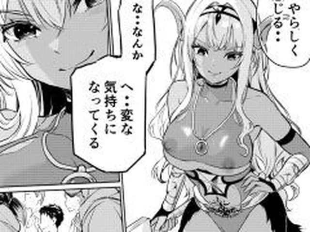 【新着同人誌】狂乱の討伐姫ダリア6