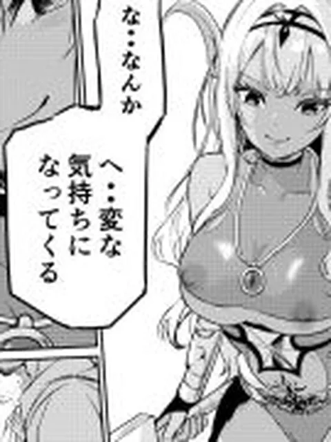 【新着同人誌】狂乱の討伐姫ダリア6