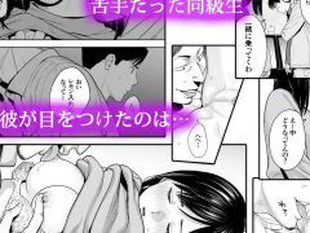 【新着同人誌】カラミざかり 同窓会編
