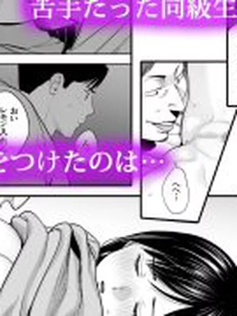 【新着同人誌】カラミざかり 同窓会編