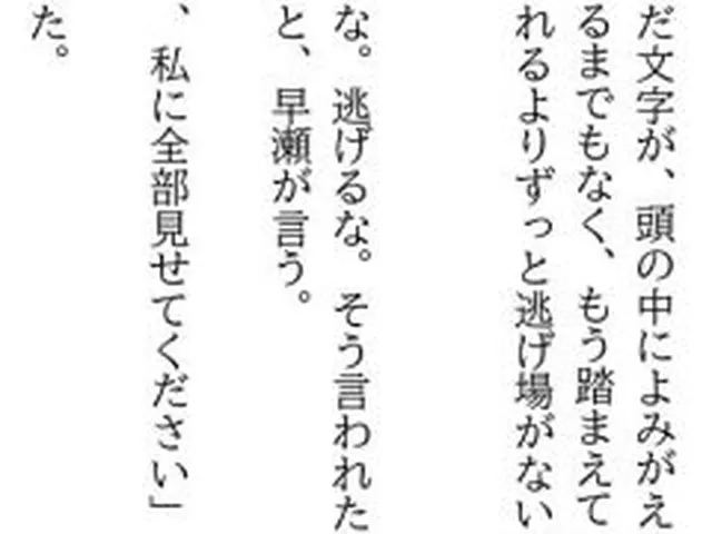 【新着同人誌】女性用風俗で再会した年下の担当者に、クンニで何度も絶頂させられた夜