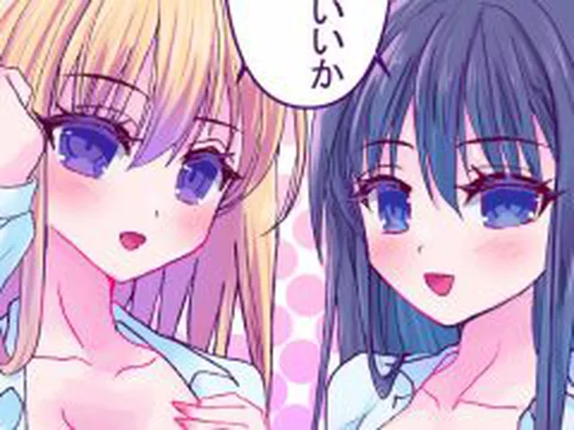 【新着同人誌】ギャルと清楚が取り合ってくる件