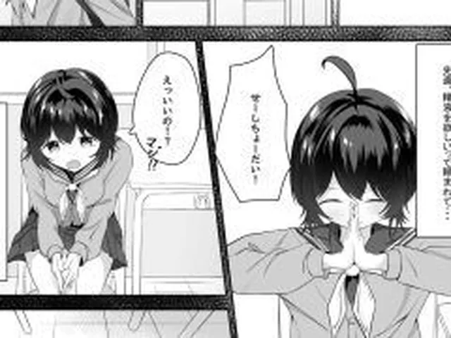 【新着同人誌】精液依存症の関谷さん