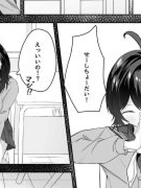 【新着同人誌】精液依存症の関谷さん