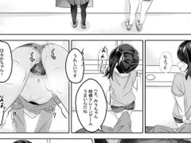 【新着同人誌】ショートパンツだから大丈夫