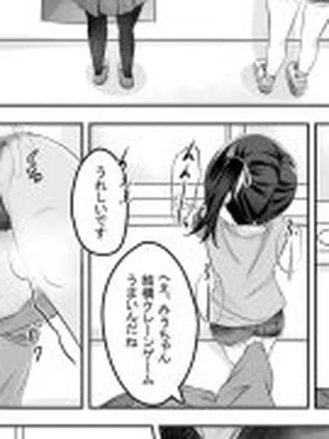 【新着同人誌】ショートパンツだから大丈夫