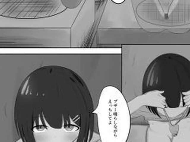 【新着同人誌】ラ〇ドセル少女のわがまま