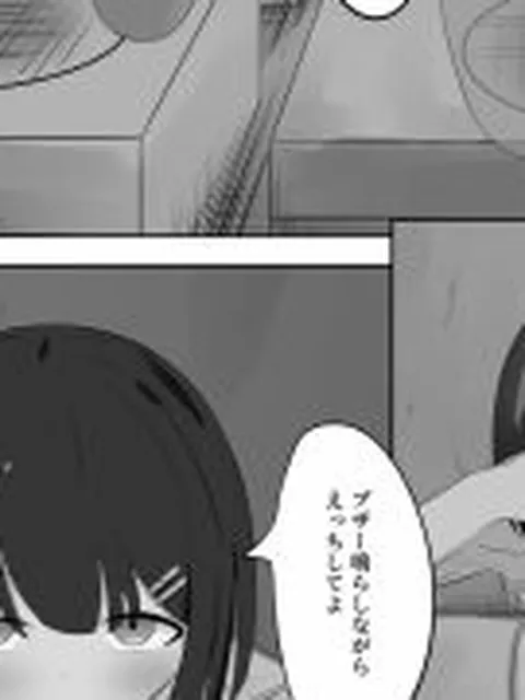 【新着同人誌】ラ〇ドセル少女のわがまま