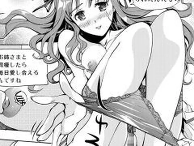 【新着同人誌】追憶のオルゴール