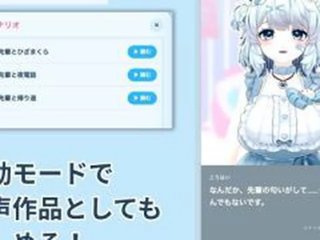 【新着同人ゲーム】ぽよんノベル