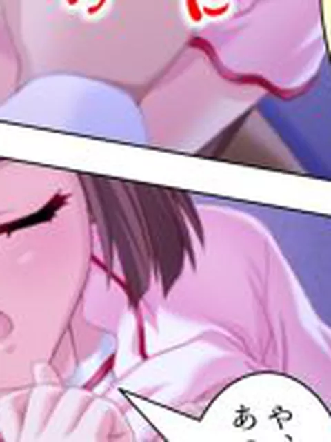 【新着同人誌】管理人の仕事には性欲管理も含まれてるようです  ＜総集編＞