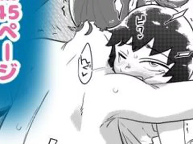 【新着同人誌】いとこがグレちった！〜お姉ちゃんが治してあげようね編〜