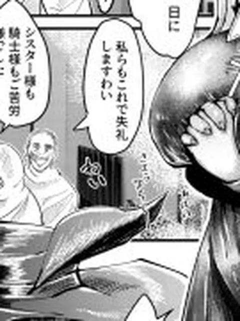 【新着同人誌】Dear My Saint.