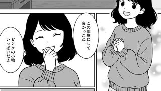 【新着同人誌】部活の先輩に突然、ホテルに誘われた話