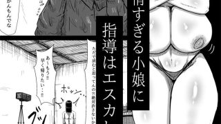 【新着同人誌】調教革命