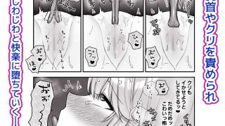 【新着同人誌】バイトで触手集め！さくらちゃんが快楽堕ちするまでの話