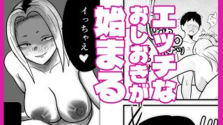 【新着同人誌】ヤンキー嫁  里帰り編